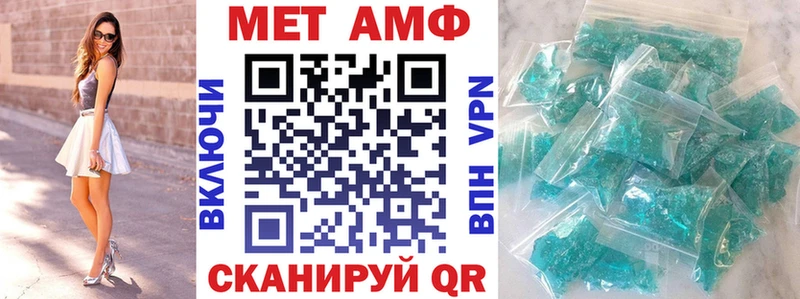 ОМГ ОМГ ссылки  Новосокольники  Amphetamine VHQ 