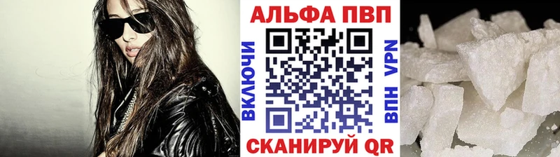 shop телеграм  Новосокольники  А ПВП крисы CK 