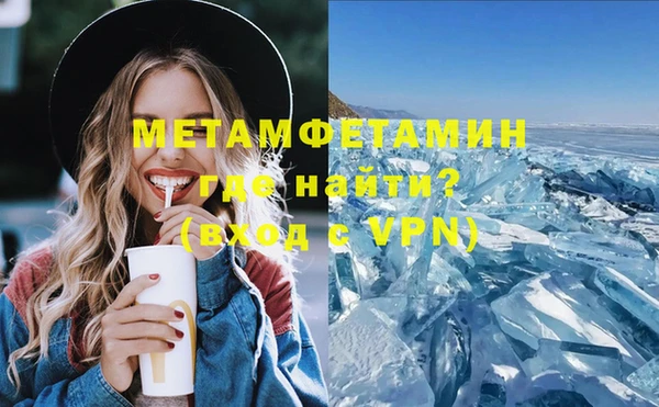 молекула духа Верея