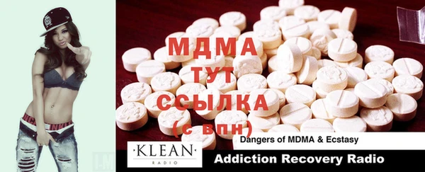 молекула духа Верея