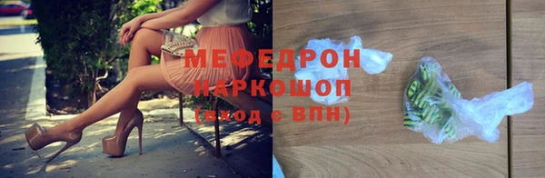 молекула духа Верея