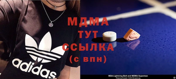 метадон Верхний Тагил