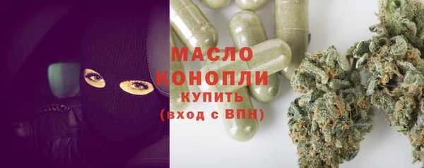 кристаллы Бугульма