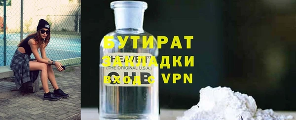 таблы Верхнеуральск