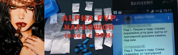 метадон Верхний Тагил