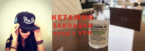 молекула духа Верея
