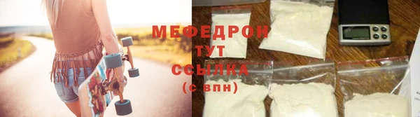 таблы Верхнеуральск