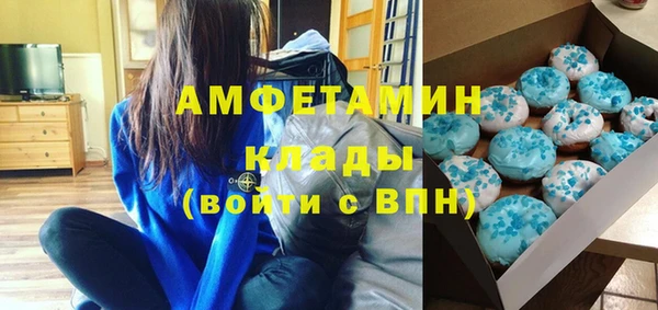 молекула духа Верея