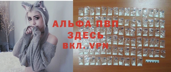 амфетамин Саяногорск