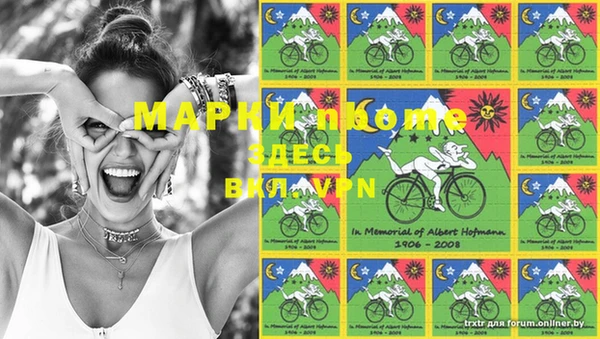 молекула духа Верея