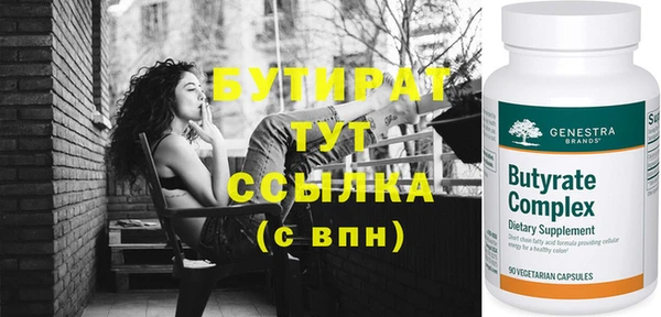 молекула духа Верея