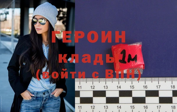 молекула духа Верея