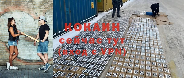 метадон Верхний Тагил