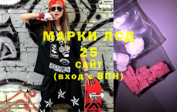 молекула духа Верея
