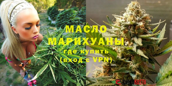 таблы Верхнеуральск