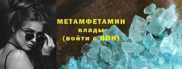 молекула духа Верея