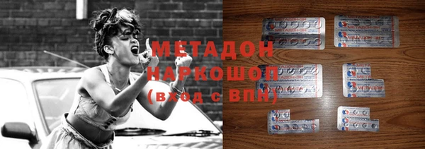 метадон Верхний Тагил