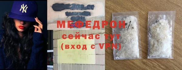 таблы Верхнеуральск