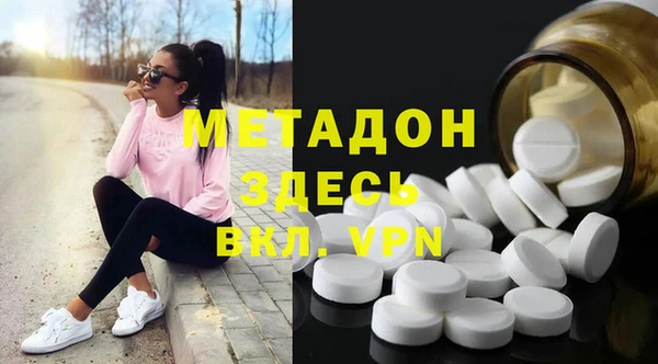 молекула духа Верея