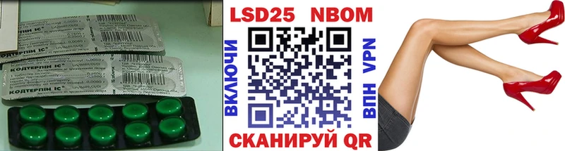 купить   Новосокольники  LSD-25 экстази ecstasy 