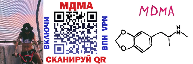 дарк нет клад  Новосокольники  МДМА кристаллы 