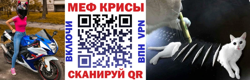 закладки  Новосокольники  МЕФ кристаллы 