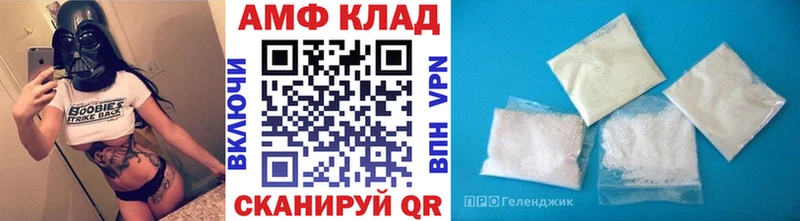 Метамфетамин витя  Новосокольники 