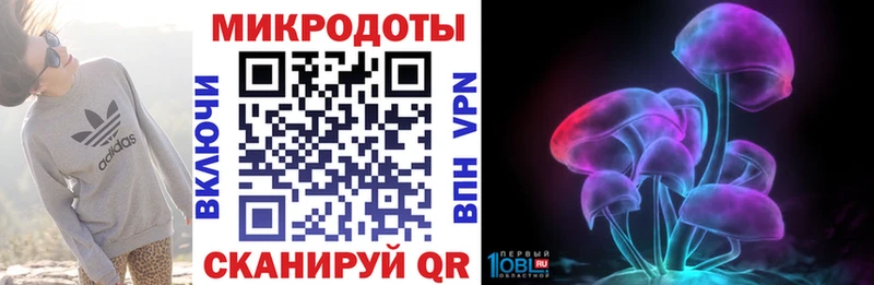 Псилоцибиновые грибы Psilocybe  гидра рабочий сайт  Новосокольники 